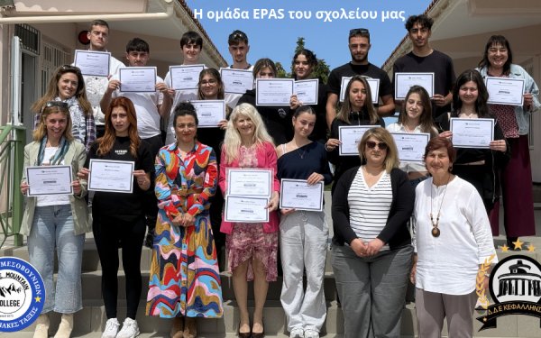 Ξεχωριστή επίσκεψη και νέα ευρωπαϊκή διάκριση για το Γυμνάσιο Μεσοβουνίων