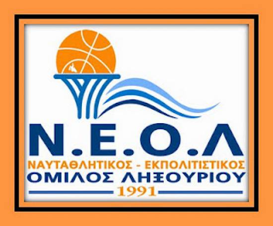 ΝΕΟΛ - ΑΣΚ 52-45