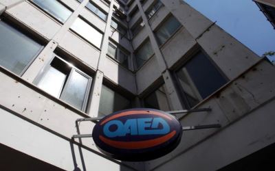 ΟΑΕΔ: Παράταση για 19.500 δικαιούχους που δεν έχουν καταχωρίσει IBAN