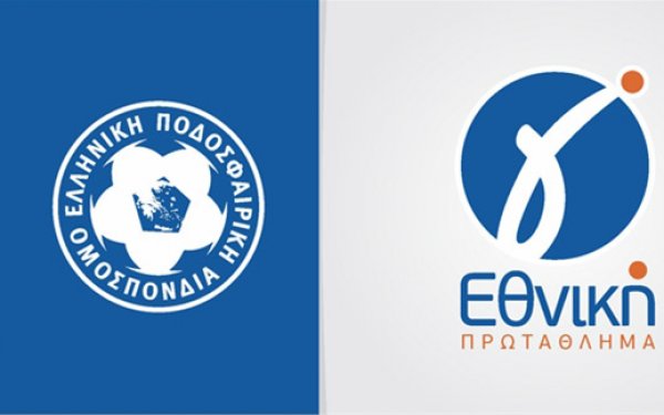 Όχι προπονήσεις σε Γ' Εθνική! Στενεύουν απελπιστικά τα περιθώρια για να δοθεί και πάλι σέντρα...