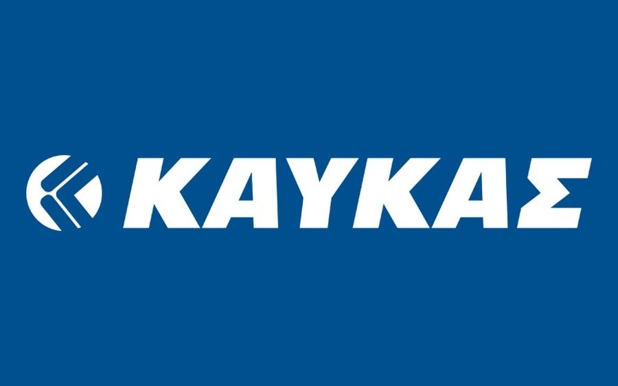 Η εταιρεία ΚΑΥΚΑΣ αναζητά Ταμία για το κατάστημά της στην Κεφαλονιά