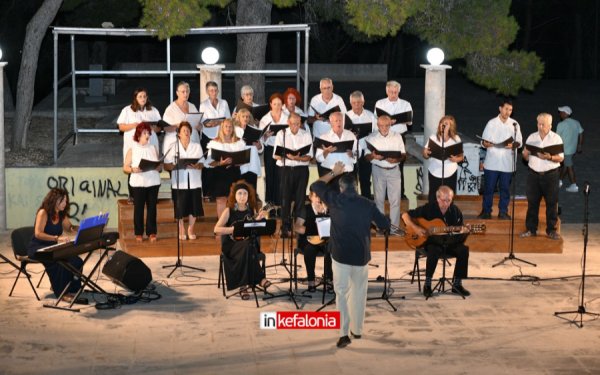 ΛΑΚΗΘΡΑ: Οι Χορωδίες Λειβαθούς και Αργοστολίου τίμησαν τα 100 χρόνια Μίκη Θεοδωράκη