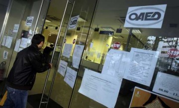Τα δικαιολογητικά για την πρόσληψη στα πλαίσια του Προγράμματος Κοινωφελούς Εργασίας του ΟΑΕΔ