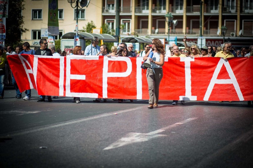 Πρόγραμμα δράσης ΕΛΜΕ-ΚΙ