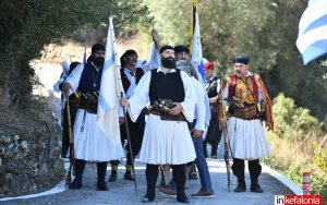 Η Κεφαλονιά τίμησε τη Μάχη στο Πούσι με λαμπρές εκδηλώσεις στα Φωκάτα