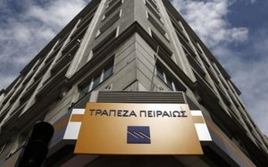 Λαϊκή Συσπείρωση Ιονίων Νήσων: &quot;Να μην κλείσει το Υποκατάστημα της Τράπεζας Πειραιώς στη Ιθάκη&quot;