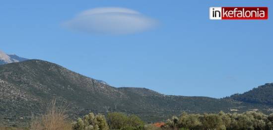 Ήρθαν τα UFO στην Κεφαλονιά;