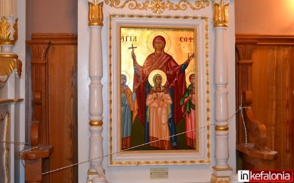 Πρόγραμμα εορτασμού στον Ναό της Αγίας Σοφίας στα Μαντζαβινάτα