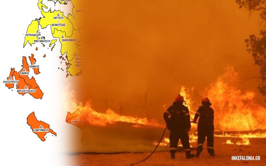 Η Κεφαλονιά στις περιοχές «υψηλής επικινδυνότητας» στον νέο Εθνικό Χάρτη Κινδύνου Δασικών Πυρκαγιών