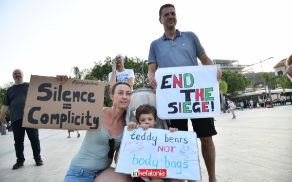 “March to Gaza”: Η Κεφαλονιά στην παγκόσμια φωνή αλληλεγγύης για την Παλαιστίνη