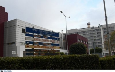 Βρέφος 49 ημερών νοσηλεύεται στο Ρίο, αυξάνονται οι νοσηλείες μωρών στην Πάτρα