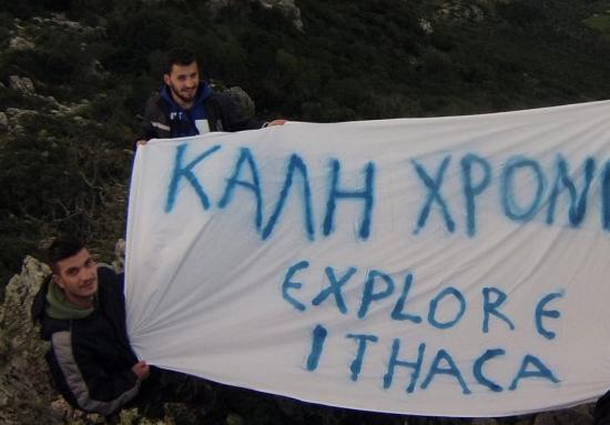 Καλή χρονιά από την κορυφή της Ιθάκης!