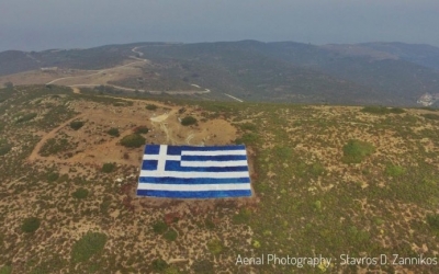 Οινούσσες: Οι κάτοικοι ζωγράφισαν ελληνική σημαία 1,5 στρέμματος (εικόνες)