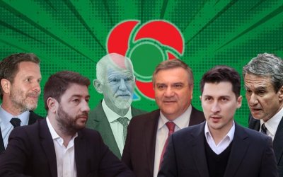 Εκλογές ΚΙΝΑΛ: Debate των 5 στην ΕΡΤ χωρίς Γιώργο Παπανδρέου