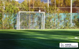 Αναβαθμίστηκε το γήπεδο 5Χ5 Αργοστολίου με νέο χλοοτάπητα