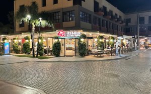 Ανακοίνωση από το Premier σχετικά με την λειτουργία του