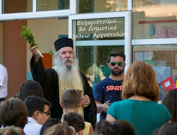 Ενδειξη μνήμης και σεβασμού στον πατέρα Γεράσιμο Φωκά από τον Σύλλογο Διδασκόντων του 2ου Δημ. Σχ. Αργοστολίου