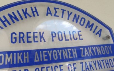 Ζάκυνθος: Συνελήφθη 46χρονος φυγόποινος – Δάγκωσε αστυνομικό!