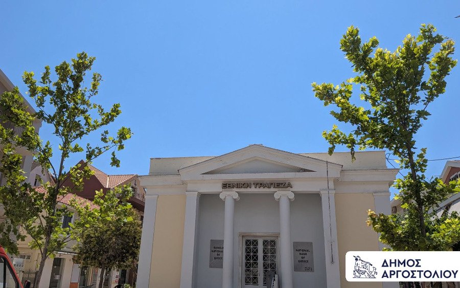 Πάνω από 40 δέντρα θα κοσμούν τη νέα εικόνα της οδού Σιτεμπόρων - Ξεκίνησε η δεντροφύτευση
