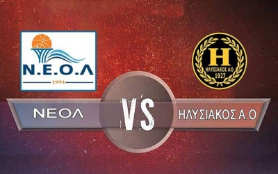 Τον Ηλυσιακό θα υποδεχτεί την Κυριακή ο ΝΕΟΛ