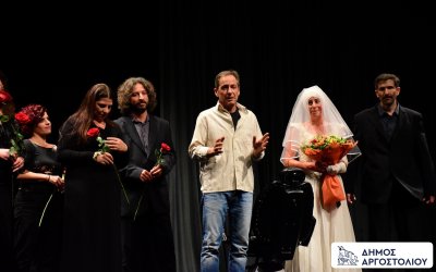 Συγκλονιστική πρεμιέρα για τον «Γάμο» από το Θεατρικό Εργαστήρι Ενηλίκων Δήμου Αργοστολίου