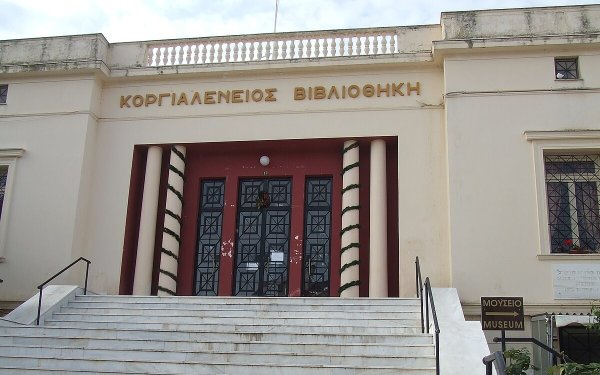 Σήμερα η ανοικτή εκδήλωση στην Κοργιαλένειο με θέμα ''Ψυχοκοινωνικά προβλήματα εφήβων μαθητών Γυμνασίου μετά την Πανδημία του Covid-19''