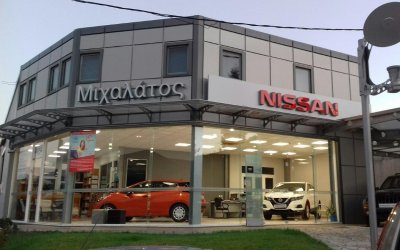 Ζητείται υπάλληλος γραφείου για μόνιμη απασχόληση στο τμήμα Ανταλλακτικών