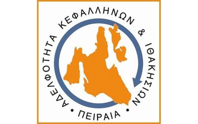 Γενική συνέλευση της Αδελφότητας Πειραιά για τροποποίηση του καταστατικού