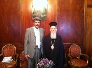 Συνάντηση του Προέδρου του ΤΕΙ Ιονίων Νήσων με τον Οικουμενικό Πατριάρχη