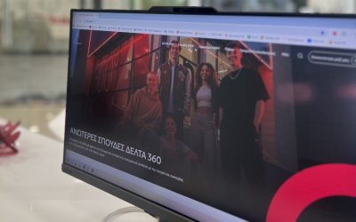 O Εκπαιδευτικός Όμιλος ΔΕΛΤΑ 360 ανακοινώνει τη λειτουργία της νέας, αναβαθμισμένης ιστοσελίδας του