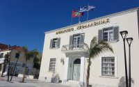 Δήμος Αργοστολίου : Συστήνει επιτροπή για την προώθηση του Μουσείου Γεράσιμος Σκλάβος
