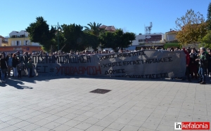 Το Ληξούρι είπε "ΟΧΙ" στην απομάκρυνση του ΤΕΙ (εικόνες)