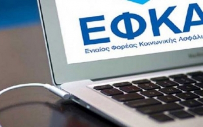 ΕΦΚΑ: Πώς θα βρείτε τα εκκαθαριστικά για τις συντάξεις
