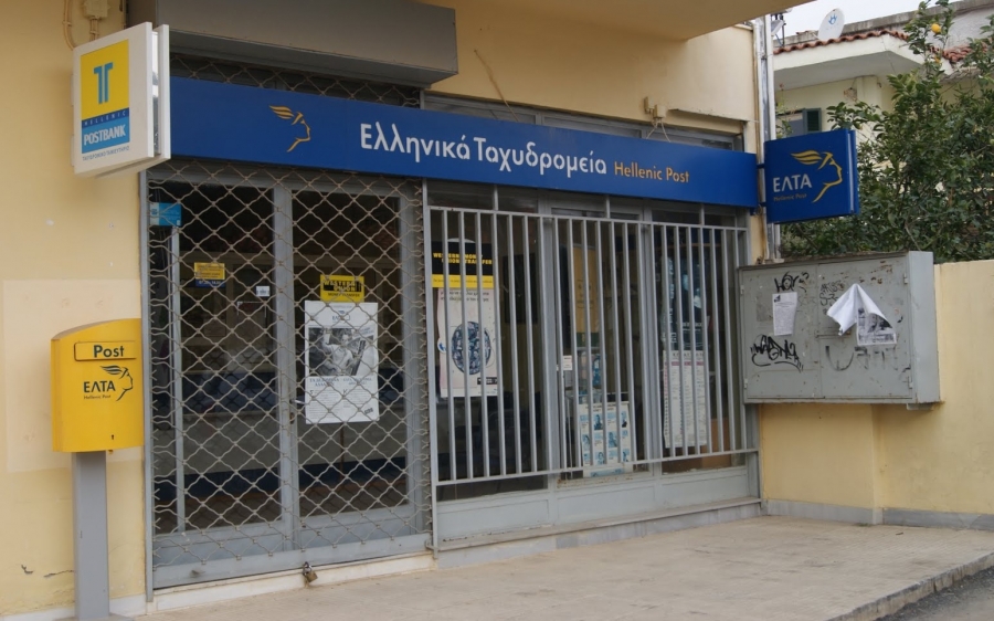 Λόγω...&quot;κανονικότητας και ραγδαίας ανάπτυξης&quot;, τρεις μέρες τη βδομάδα, ανοικτά τα ΕΛΤΑ Σάμης