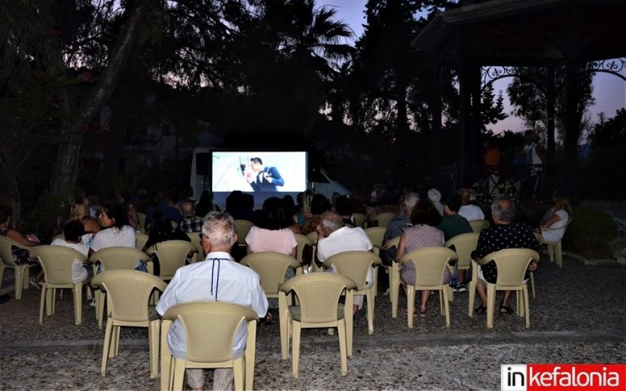 Αργοστόλι: &#039;&#039;Πολιτισμός στην καλοκαιρινή ύπαιθρο!&#039;&#039; - Ξεκίνησε το τριήμερο αφιέρωμα στον Γαλλικό Κινηματογράφο (εικόνες)