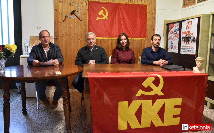 Κεφαλονιά: Το ΚΚΕ παρουσίασε τους υποψήφιους βουλευτές του - "Ο λαός να τους "χαλάσει την σούπα" και να το ρίξει αλλιώς..." (Ηχητικό)