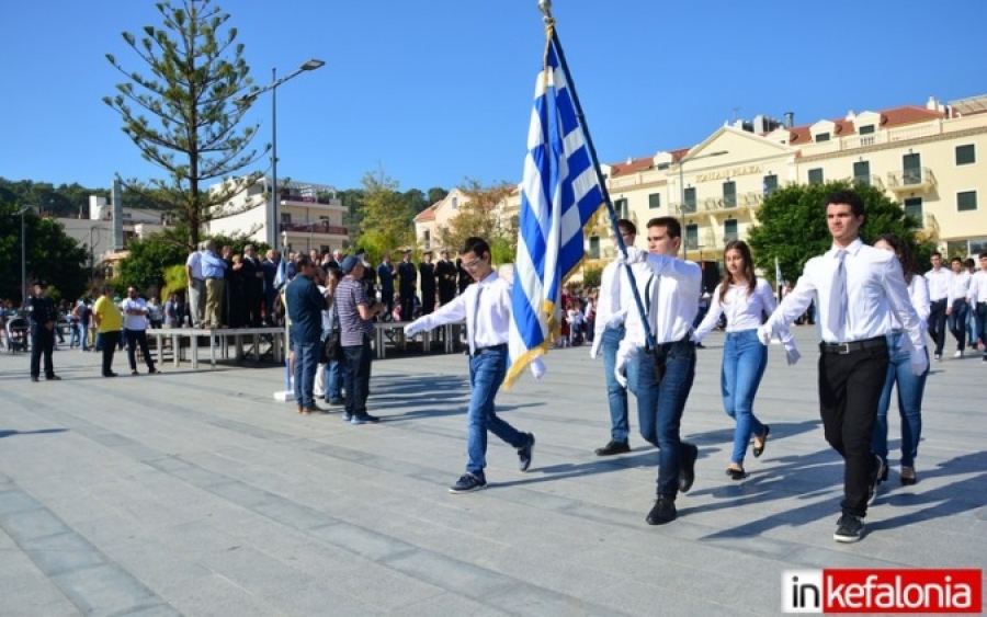 Παρέλασαν τα νιάτα στην επέτειο του «ΟΧΙ» στο Αργοστόλι! (εικόνες + video)