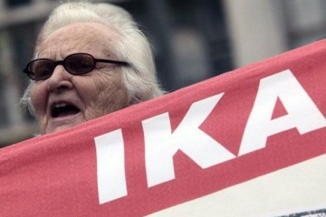 Παράσταση διαμαρτυρίας από τους συνταξιούχους στο ΙΚΑ