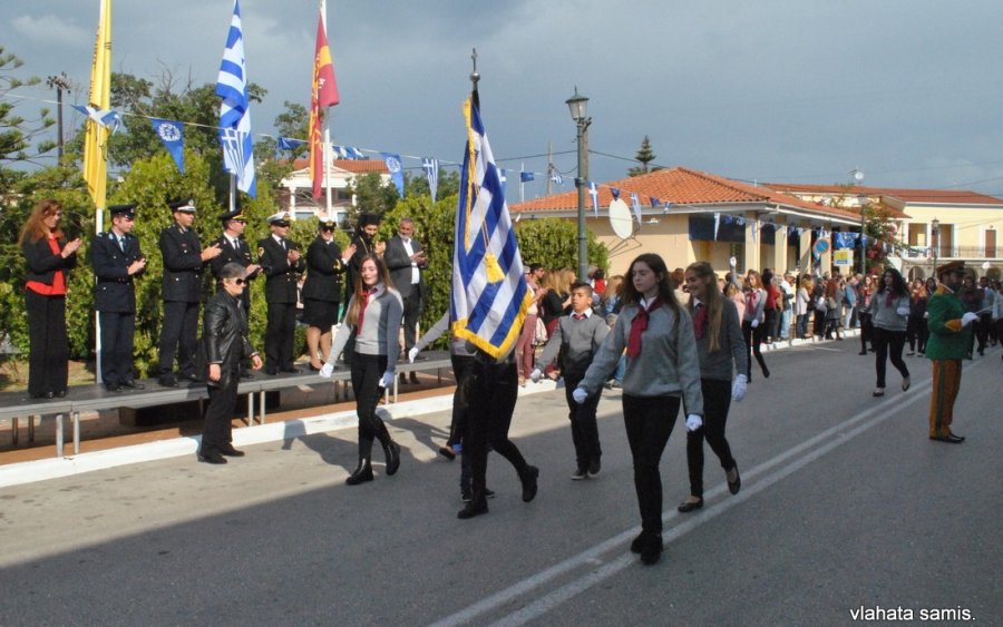 Πρόγραμμα εορτασμού της 28ης Οκτωβρίου στον Δήμο Σάμης