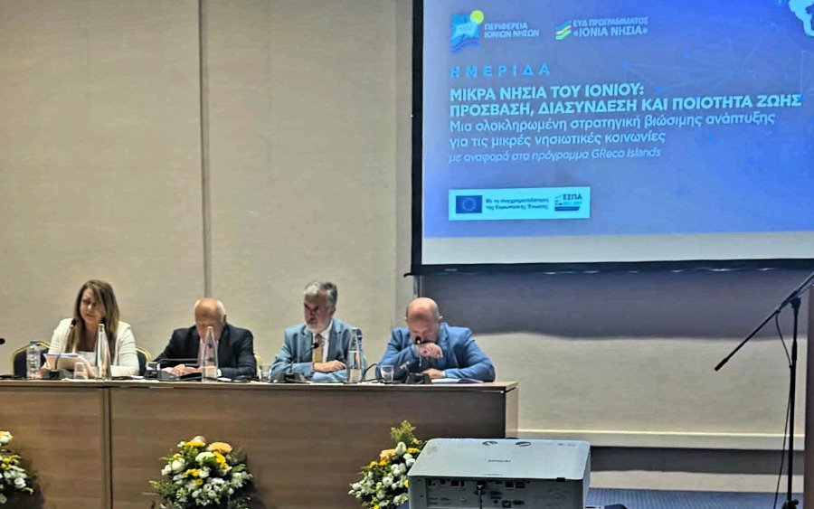Η Έπαρχος Ιθάκης στην Ημερίδα της Περιφέρειας Ιονίων Νήσων για τα Μικρά Νησιά