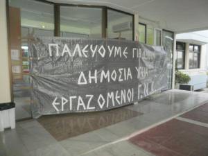 Ανοικτή συνέντευξη Τύπου για τα προβλήματα στην υγεία τη Δευτέρα
