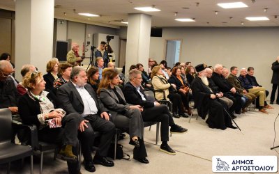 Η παρουσίαση με θέμα ‘’Στα ίχνη πολεμιστή ηλικίας 3.274 ετών’’