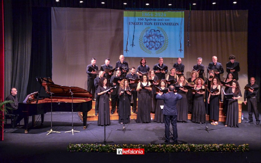 Καθήλωσε το κοινό της Κεφαλονιάς η χορωδία της ΕΡΤ