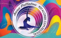 Συνεχίζονται οι προετοιμασίες για το 33ο Διεθνές Φεστιβάλ "Γυμναστική για Όλους" - Δηλώσεις Αϊνδιλή & Καρυάμη