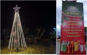 Άναψε το χριστουγεννιάτικο δέντρο στην Λακήθρα (εικόνες)