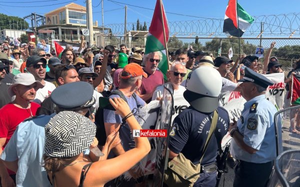 48 φωτογραφικά καρέ από τη συγκέντρωση διαμαρτυρίας στο αεροδρόμιο της Κεφαλονιάς - «Με την Παλαιστίνη ως τη λευτεριά»