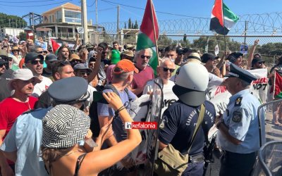 48 φωτογραφικά καρέ από τη συγκέντρωση διαμαρτυρίας στο αεροδρόμιο της Κεφαλονιάς - «Με την Παλαιστίνη ως τη λευτεριά»