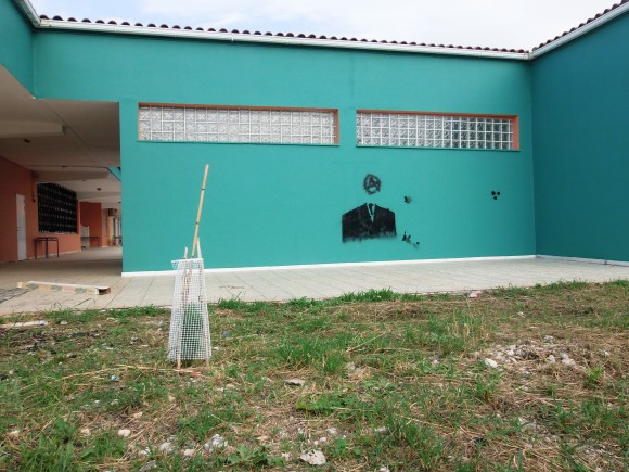 Άγνωστοι "στόλισαν" τον τοίχο του Γυμνασίου- Λυκείου Σάμης