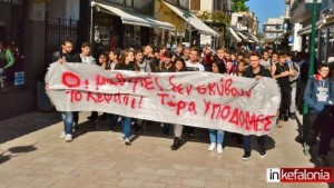ΕΛΜΕ-ΚΙ : Να μην περάσει ο αποχαρακτηρισμός του Νομού ως σεισμόπληκτου