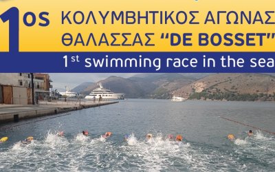 NOA: Έρχεται ο 1ος Κολυμβητικός Αγώνας Θάλασσας "De Bosset" στο Αργοστόλι